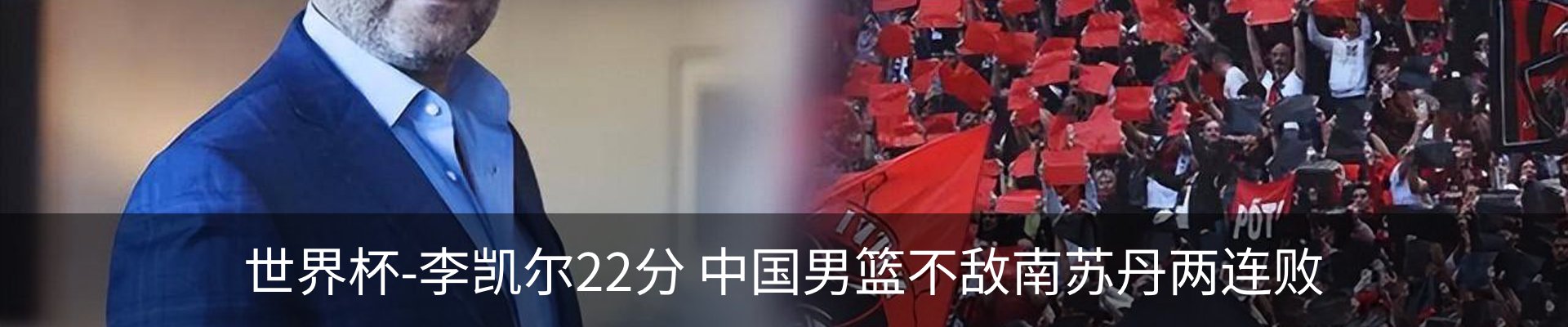 行业资讯